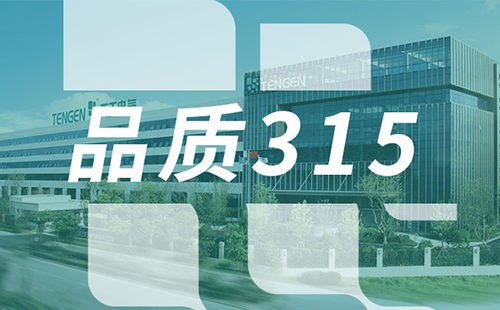 品质315，pg夺宝赏金女王树立断路器品控标杆